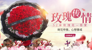 湖北宜昌市夷陵区小溪塔街道鲜花速递